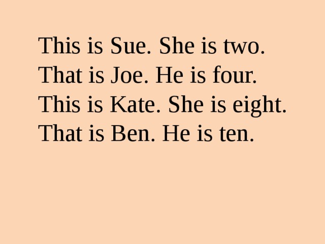 Ben he. Стишок this that these those. This that стихотворение. Стих на английском this and that. Стихотворение this is that is.